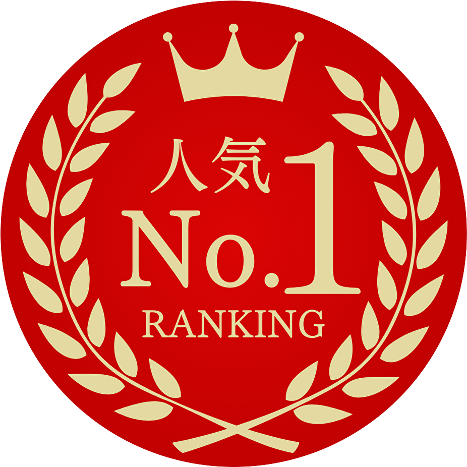 人気NO.1赤