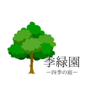 季緑園ロゴ　ファビコン